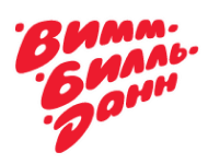 Вимм-Билль-Данн